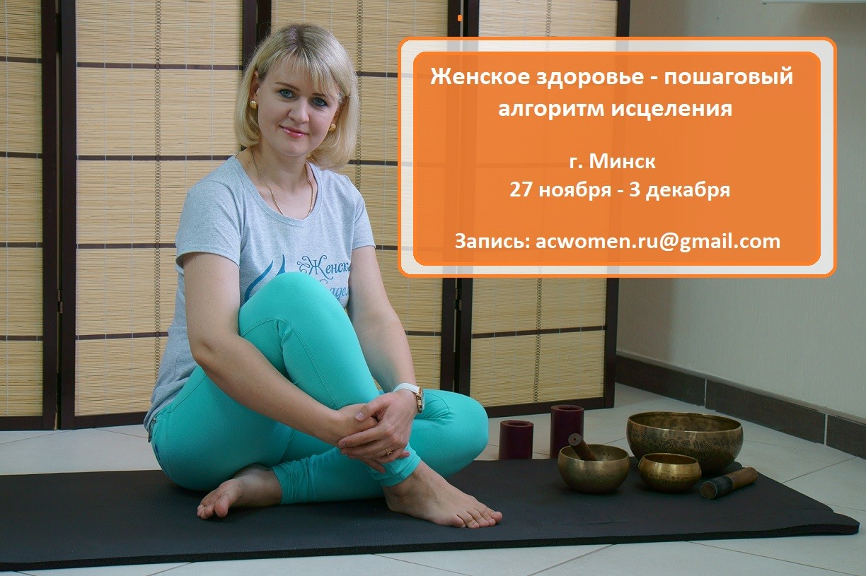 семинар миома матки